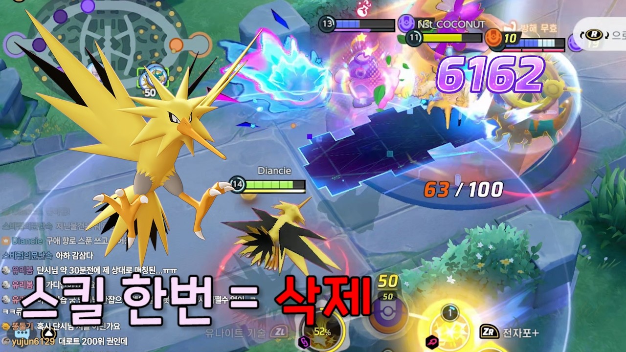스킬 대미지 한번이 