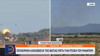 Έκτακτη επικαιρότητα: Ακυρώνονται όλες οι εκδηλώσεις μετά την ομιλία του Πρωθυπουργού στη ΔΕΘ