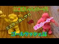 消しサカ6球団によるリーグ戦を 全試合ダイジェスト配信! 第①節 第❷試合 🌸vs🐝 万年Bクラスの🌸が超攻撃的布陣で、セブンガー擁する優勝2回の強豪🐝に挑む!リーグ史に残るゴールラッシュ!