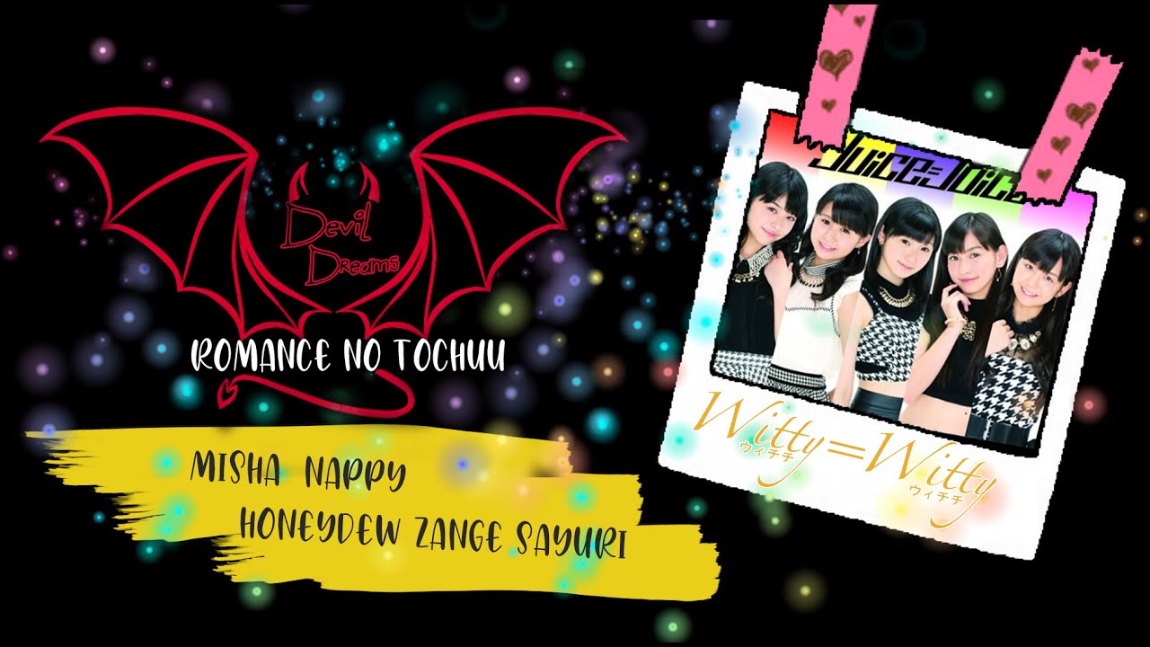 【Witty=Witty】Juice=Juice - ロマンスの途中 [Romance is on its way] 【歌ってみた】