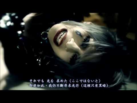 アルルカン (Arlequin)—PARANOIA 日中