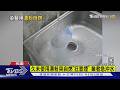砰! 髮廊「漂粉自燃」狂冒白煙 廠商:非首例｜TVBS新聞 @TVBSNEWS01