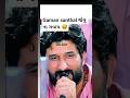 | Gaman santhal new song | Gaman santhal status video | Gaman santhal live video | આધાર મારી દીપો |🦉