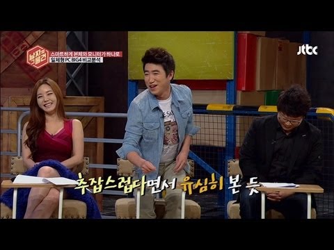 일체형 PC BIG 4를 낱낱이 분석할 게스트 소개 - 남자의 그 물건 17회