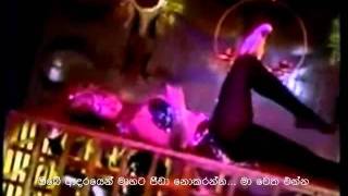 Song: Aa Jaane Jaan Movie: Intequam (1969) With Sinhala Subtitles