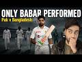 2nd day phir se Zalaaalat | Pak v Bangladesh day 2 | ep: 899