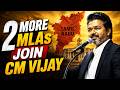 CM Vijay Expands Cabinet | IUML & VCK MLAs Take Oath In Tamil Nadu