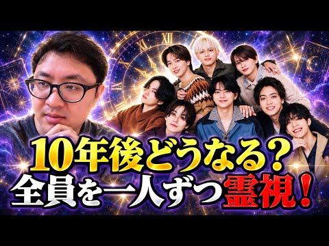 [Shocking Future] Psychic Reading for All timelesz Members! Who Will Still Be Here in 10 Years?