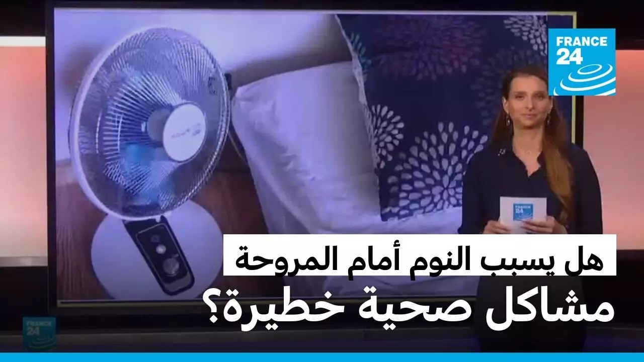 �� ���� ����� ���� ������� ����� ���� ����ɿ � ����� 24
 - نشر قبل 6 دقيقة