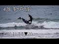 4月28日の多々戸浜はこんな波　オンショアのヒザモモ