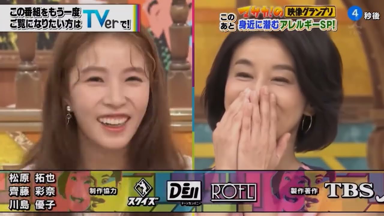 보아 귀여운 팩폭장인의 예능감(일본예능 활동기)