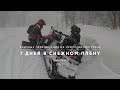 Эпичная снегоходная экспедиция по Приполярному Уралу к горе Манарага 2023.