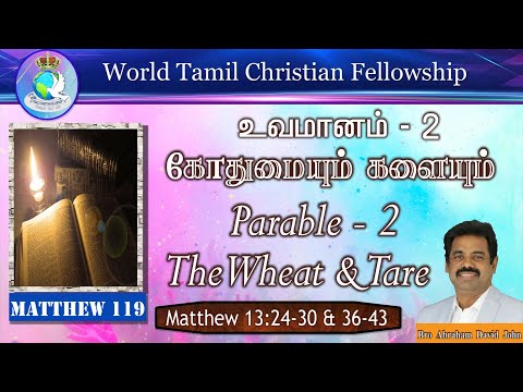 The Wheat & Tare