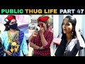 Public thug life compilation part 47  thug life tamil  viral memes