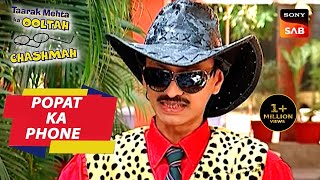 Popatlal का "Missed Call से Mrs." तक का सफर | Taarak Mehta Ka Ooltah Chashmah | Popat Ka Phone