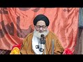 مجلس عزاخطیب :- حجت الاسلام والمسلمین آغا سید باقر الموسوی الصفوی مکان :- مسجد ابو تراب ماگام