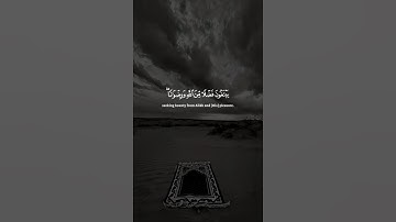 اكتب شيء تؤجر عليه ❤️🎧 #القارئ ياسر الدوسري