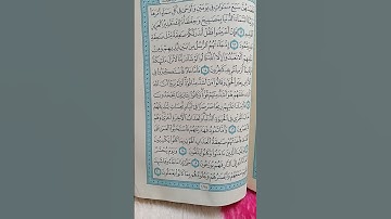 @اية مباركة من سورة (فصلت) اخي الفاضل تفكر بها