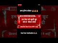 ❤️snatan power❤️ #vairalshort #snatan_viewers #subscribemychannel #snatanihindutav #snatani
