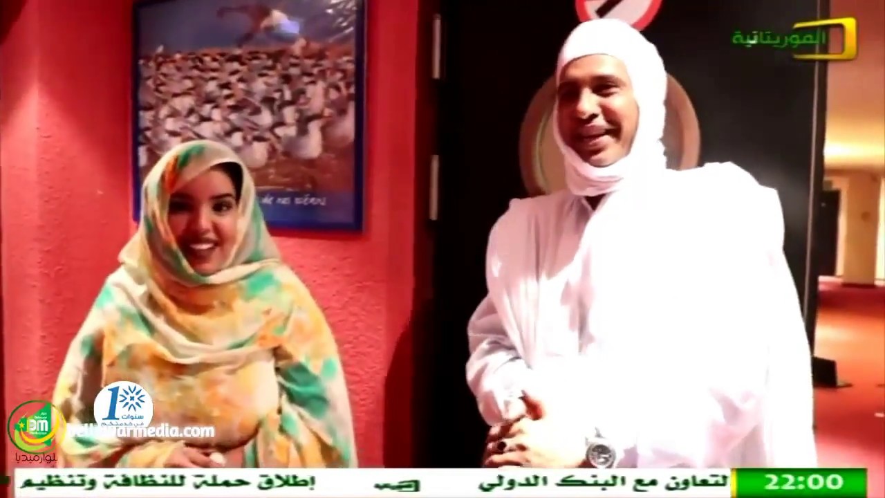 بالك – الكاميرا الخفية مع الصحفي  محمد الأمين عبد الله – رمضان 1439هـ – قناة الموريتانية