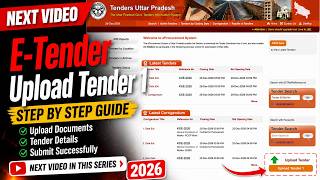 e-Tender Series Part-1 | Tender Upload कैसे करें? Complete Guide 2026