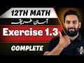 12th Math : Exercise 1.3 Complete π₯ : Chapter 1 Function And Limits : Fsc & Ics : Sir Usama