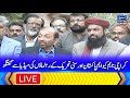 Live  karachi mqm pakistan and sunni tehreek leaders talk to the media  suno news