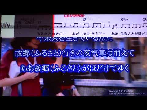 昭和から　前川清