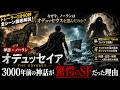 [大驚き!!]「神話が実話になるとき」：ノーランの『オデュッセイア』予告編の精密分析