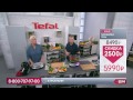 Пароварка Tefal VC3008 Steam' n' light