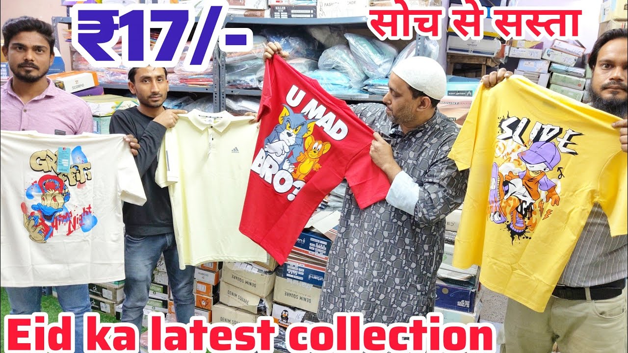 T-shirts Wholesaler in Kolkata | Eid Special collection 2026 |Catalog T-shirt |Drop Shoulder|Neyaz