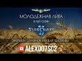 Молодежная Лига Украины по StarCraft II: Плей-офф