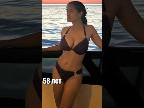 3 секрета молодости Сальмы Хайек