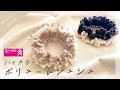 【ダイソー】バイカラーꕥボリュームシュシュの編み方🧶#かぎ針編み #初心者 #簡単