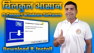 बिलकुल आसान #ONPASSIVE O-Connect Windows Software Download और Install ! Onpassive new update today screenshot 2