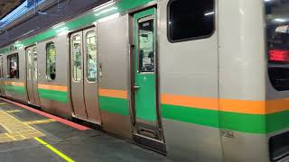 【JR東日本】E231系1000番台 (U505) - (S15)  上野東京ライン 東海道線直通  沼津行き  東京駅 (発車)