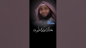 سورة الانبياء الاية 54-61