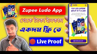 Zupee Ludo Game || Zupee Ludo Game Full Details|| How to earn money online screenshot 2