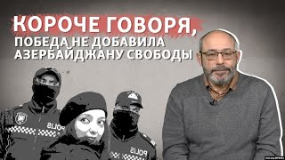 Азербайджанским журналистам написали статью