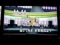 DOKO KEN-U カラオケ