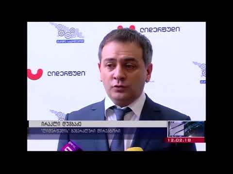 საქართველოში ხორცპროდუქტების ყველაზე დიდი  საწარმოს გახსნა - რუსთავი 2