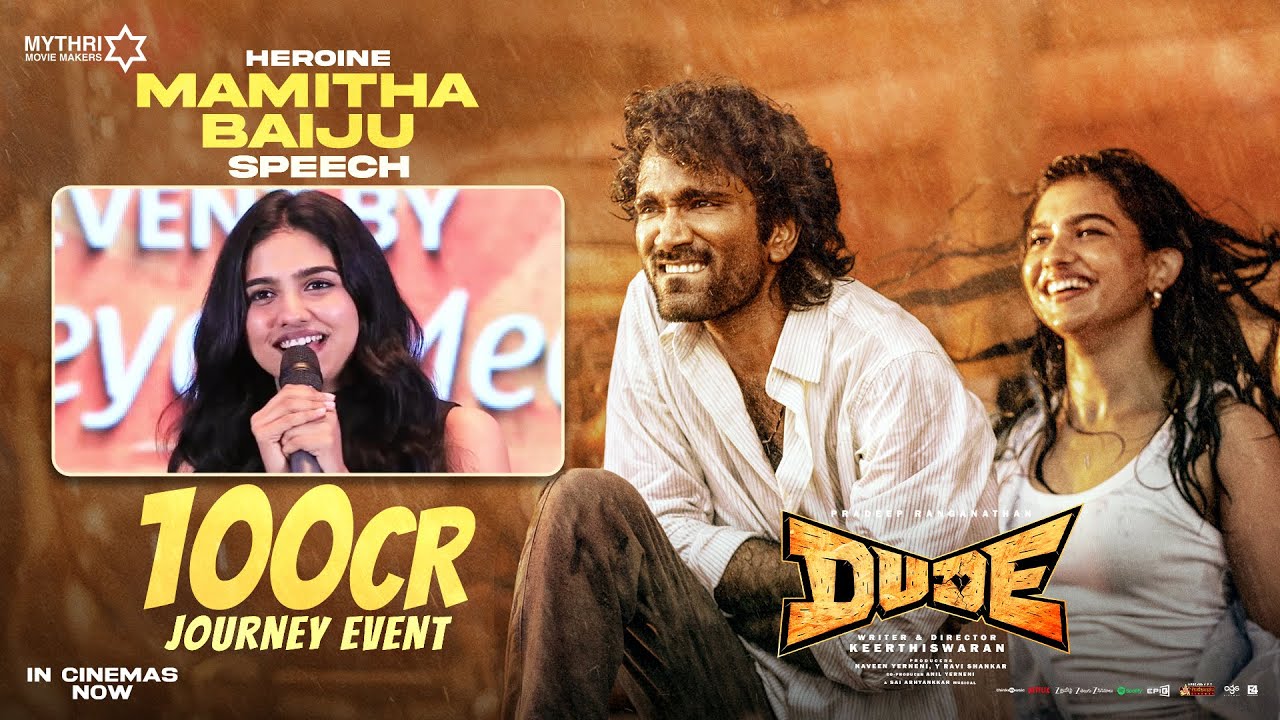 Mamitha Baiju Speech | Dude 100 Crore Journey Event | Pradeep Ranganathan | Keerthiswaran