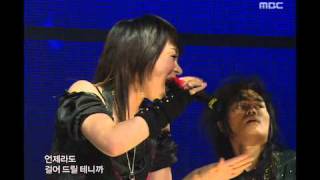 음악중심 - Cherry Filter - Jolly Witch, 체리필터 - 유쾌한 마녀, Music Core 20061104