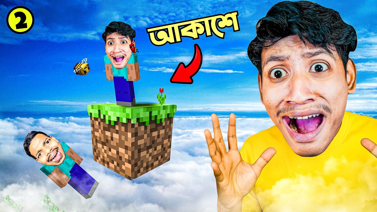 Minecraft One Block Ep 2 - Olpo Golpo
