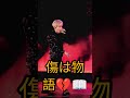 「シュガ、再び:アグストDの魅力」 #suga #agustd #bts #bts_official_bighit #japan #kpop #btsarmy #kpopgroup #yongi