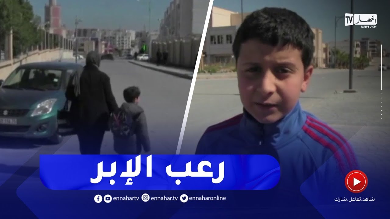 قسنطينة / الوخز بالإبر ظاهرة غريبة تثير مخاوف التلاميذ و أوليائهم