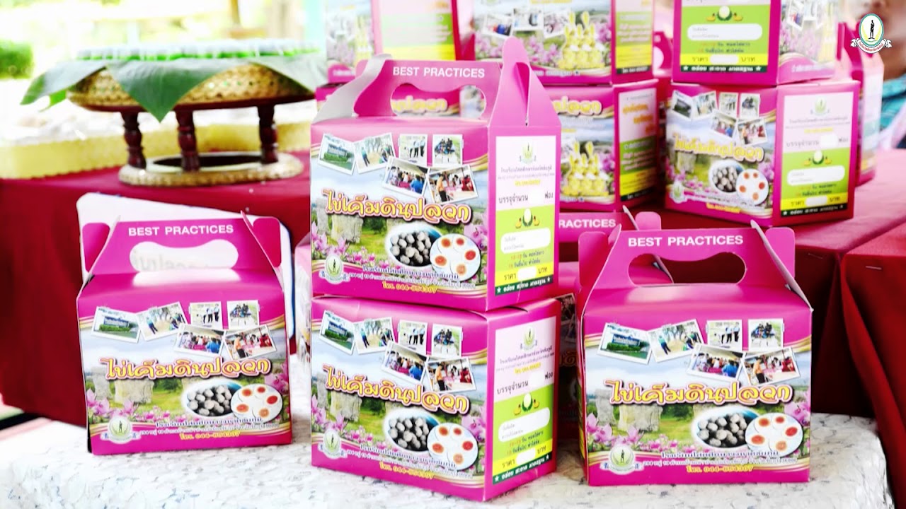 แนะนำโรงเรียนโสตศึกษาจังหวัดชัยภูมิ