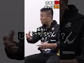 この志願者カッコよすぎwww
