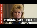 Резцова: Кого пригласят в тренерский штаб вместо Норицына