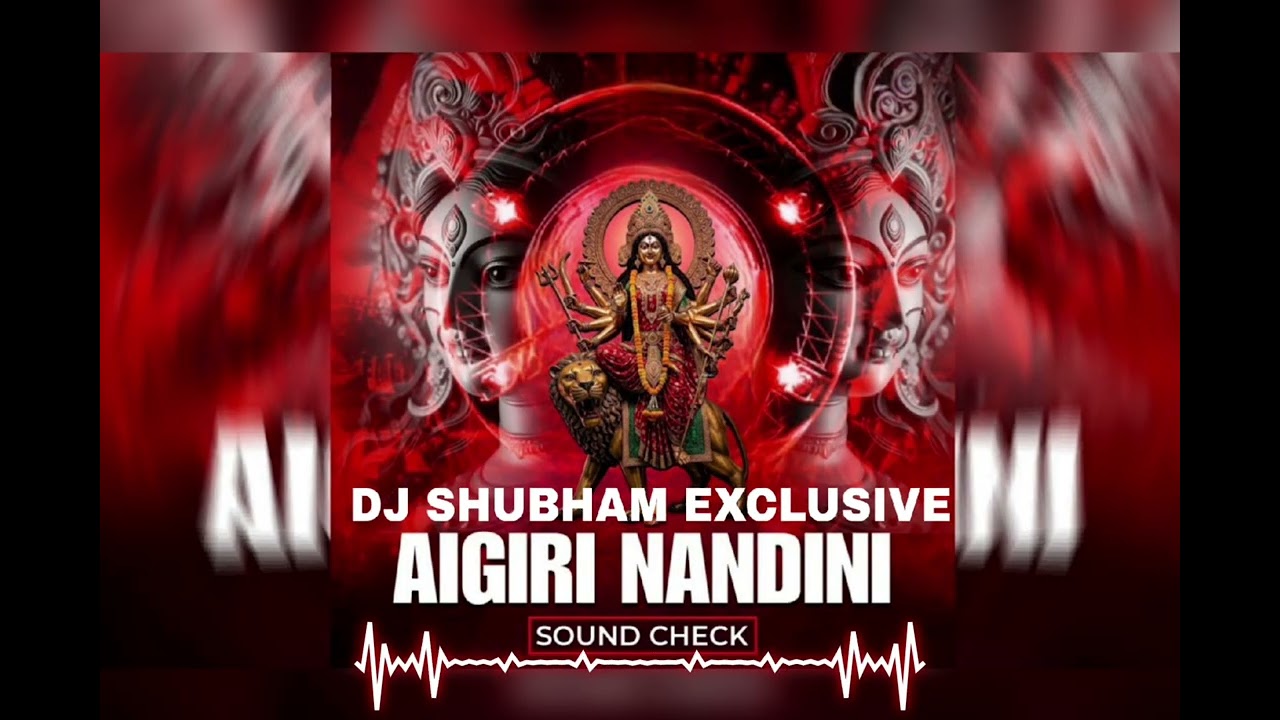 AIGIRI NANDINI SOUND CHAK PROFASNIOL DJ SHUBHAM EXCLUSIVE 